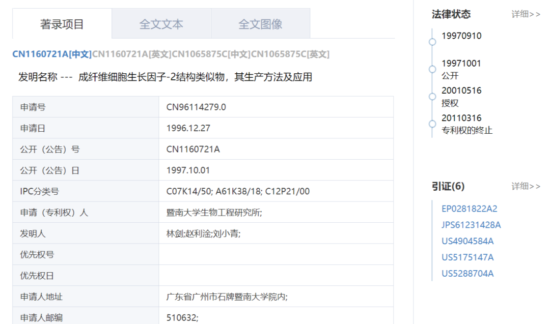 不知名化妝品傍上高校，產(chǎn)品賣出10w+