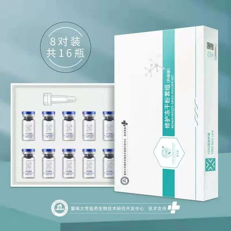 不知名化妝品傍上高校，產(chǎn)品賣出10w+