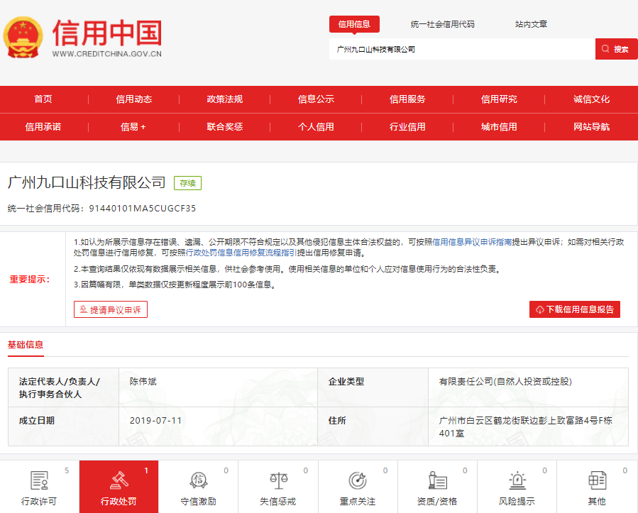 不知名化妝品傍上高校，產(chǎn)品賣出10w+