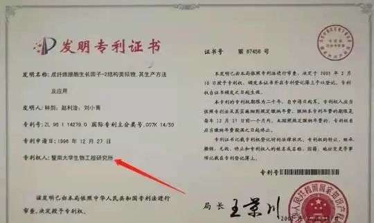 不知名化妝品傍上高校，產(chǎn)品賣出10w+